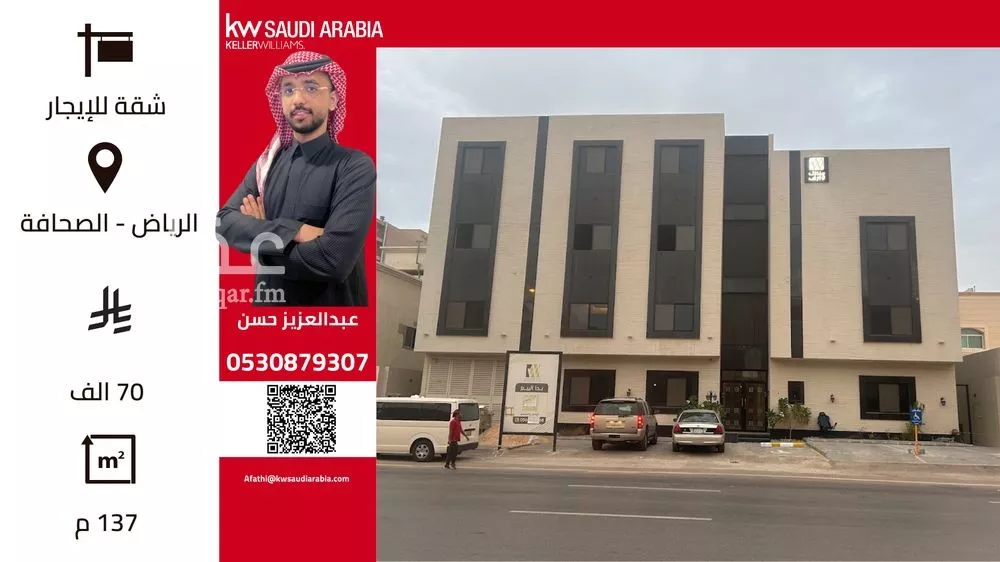 شقة للإيجار في شارع الامير سلمان بن محمد بن سعود, حي الصحافة, مدينة الرياض, منطقة الرياض 1 صورة