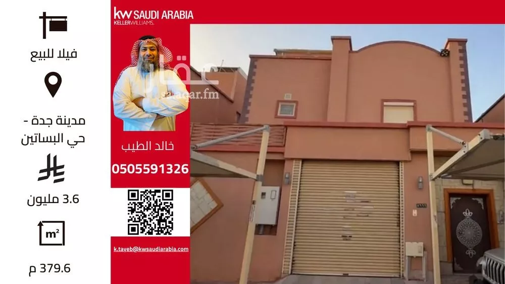 فيلا للبيع في شارع جمال الدين الشيال, حي البساتين, مدينة جدة, منطقة مكة المكرمة 1 صورة