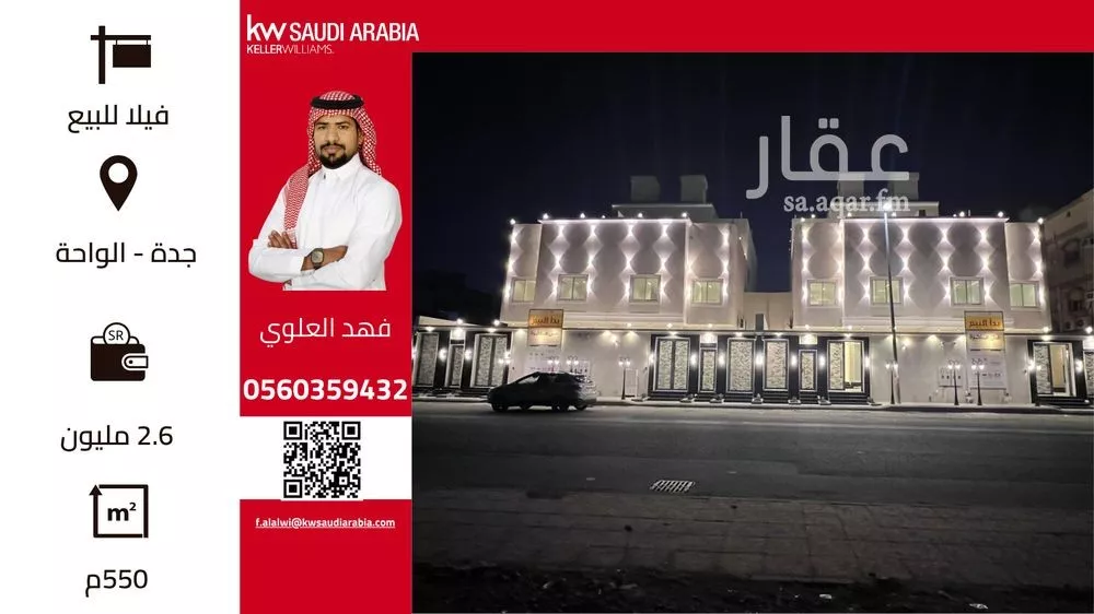 فيلا للبيع في شارع مالك اليماني, حي الواحة, مدينة جدة, منطقة مكة المكرمة 1 صورة