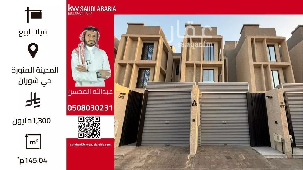 فيلا للبيع في شارع عبدالملك ابن يعلي الليثى, حي شوران, مدينة المدينة المنورة, منطقة المدينة المنورة 1 صورة