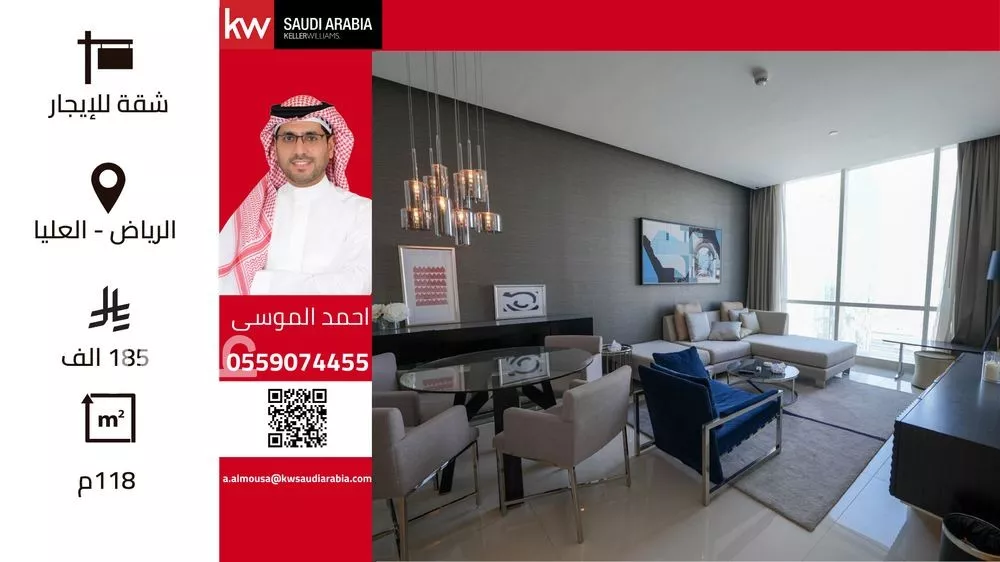 شقة للإيجار في شارع طريق الملك فهد بن عبدالعزيز, حي العليا, مدينة الرياض, منطقة الرياض 1 صورة