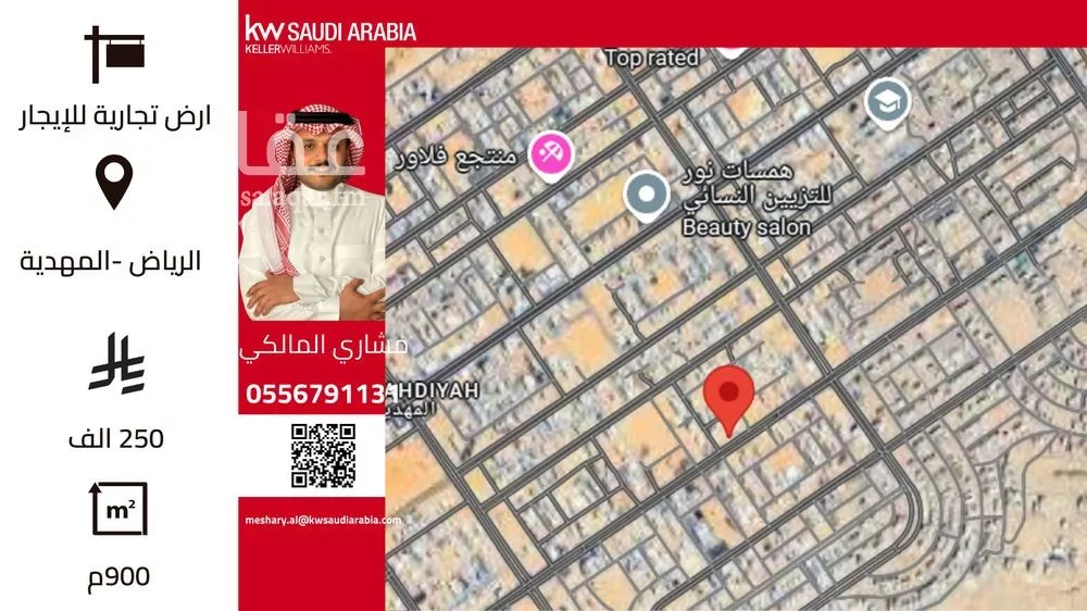 أرض للإيجار في شارع تقي الدين التميمي, حي المهدية, مدينة الرياض, منطقة الرياض 1 صورة