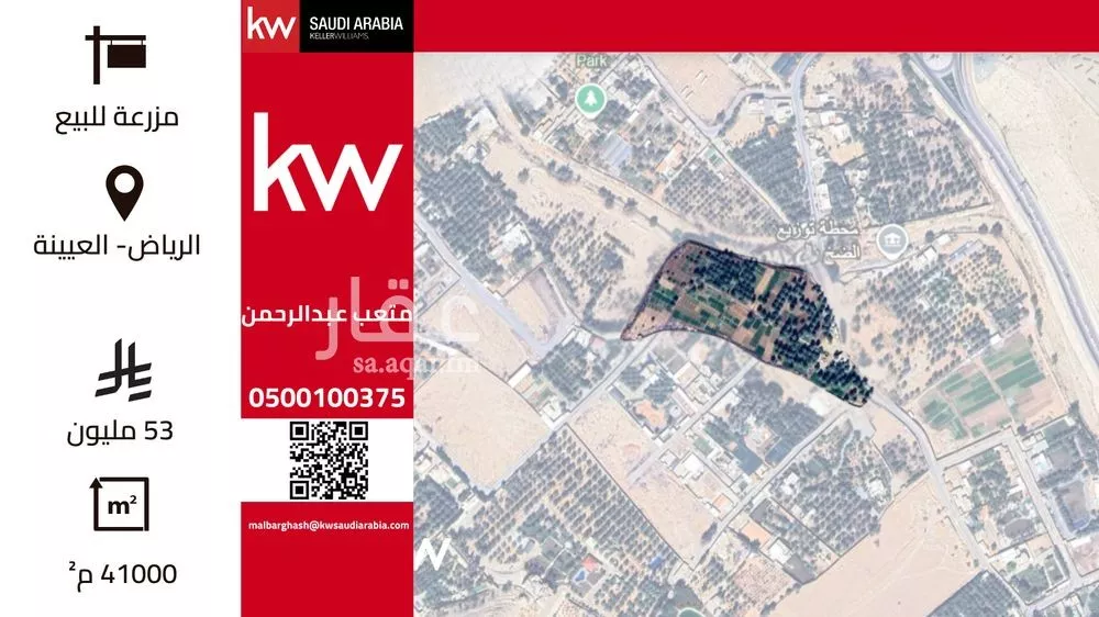 مزرعة للبيع في شارع الواحة 9, حي الواحة, مدينة الجبيلة, منطقة الرياض 1 صورة