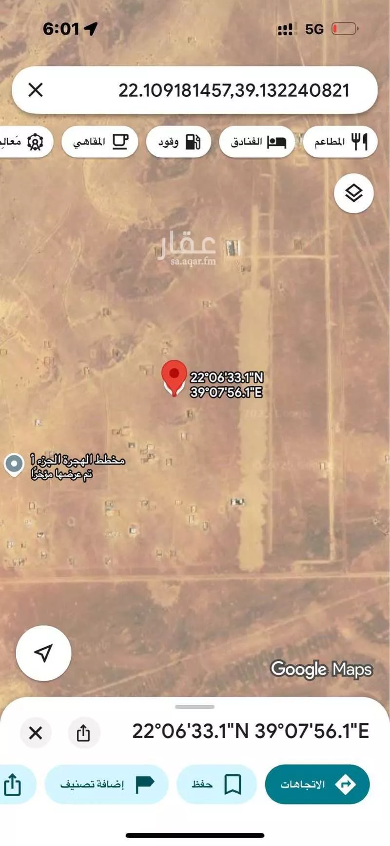 أرض للبيع في خليص ، خليص 1 صورة