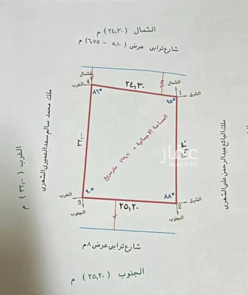 أرض للبيع في تنومة‎ ، تنومة 1 صورة