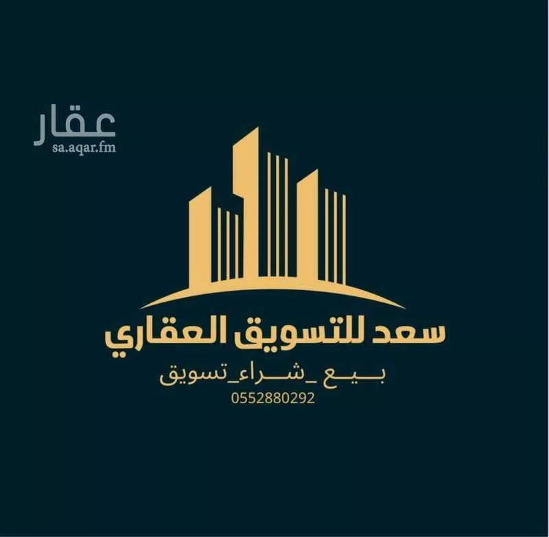 أرض للبيع في شارع عبدالحق اليوسفي, حي الكوثر, مدينة الخبر, المنطقة الشرقية 1 صورة