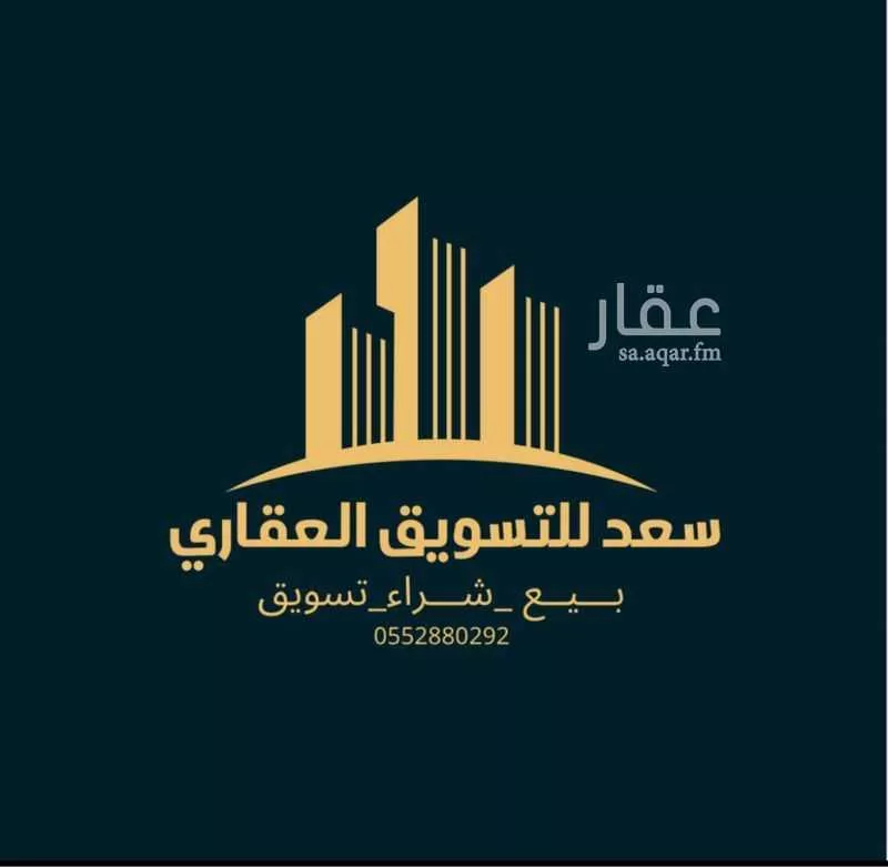 أرض للبيع في شارع عياض بن الحارث, حي المرجان, مدينة الخبر, المنطقة الشرقية 1 صورة