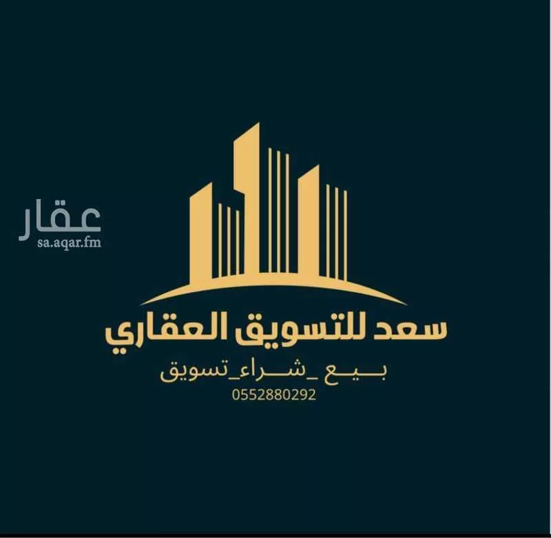 أرض للبيع في حي الأمواج, مدينة الخبر, المنطقة الشرقية 1 صورة