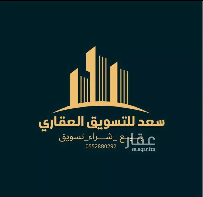 أرض للبيع في شارع الصنعاني, حي الكوثر, مدينة الخبر, المنطقة الشرقية 1 صورة