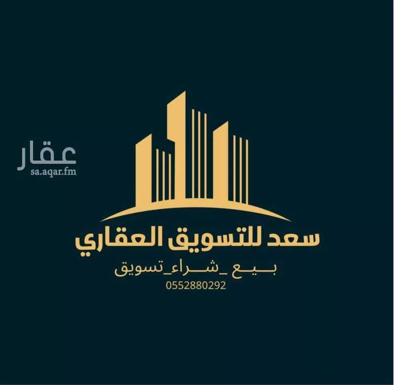أرض للبيع في شارع ابراهيم بن الريس, حي الرجاء, مدينة الخبر, المنطقة الشرقية 1 صورة