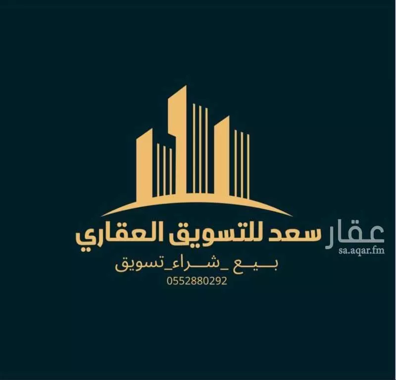 أرض للبيع في شارع ابو غالب الماوردي, حي الكوثر, مدينة الخبر, المنطقة الشرقية 1 صورة