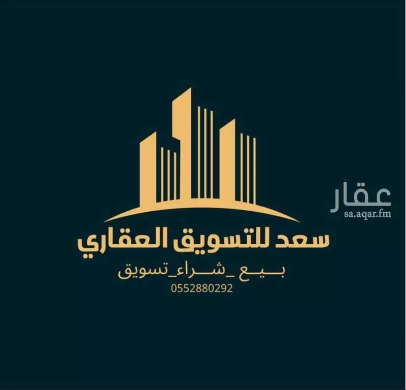 أرض للبيع في حي الدرة, مدينة الخبر, المنطقة الشرقية 1 صورة