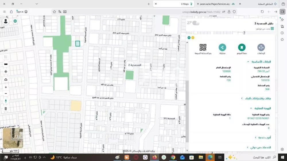 أرض للبيع في شارع شارع شهيد الدين ثم الوطن قاسم احمد قاسم شراحيلي, حي المحمدية 2, مدينة جازان, منطقة جازان 1 صورة