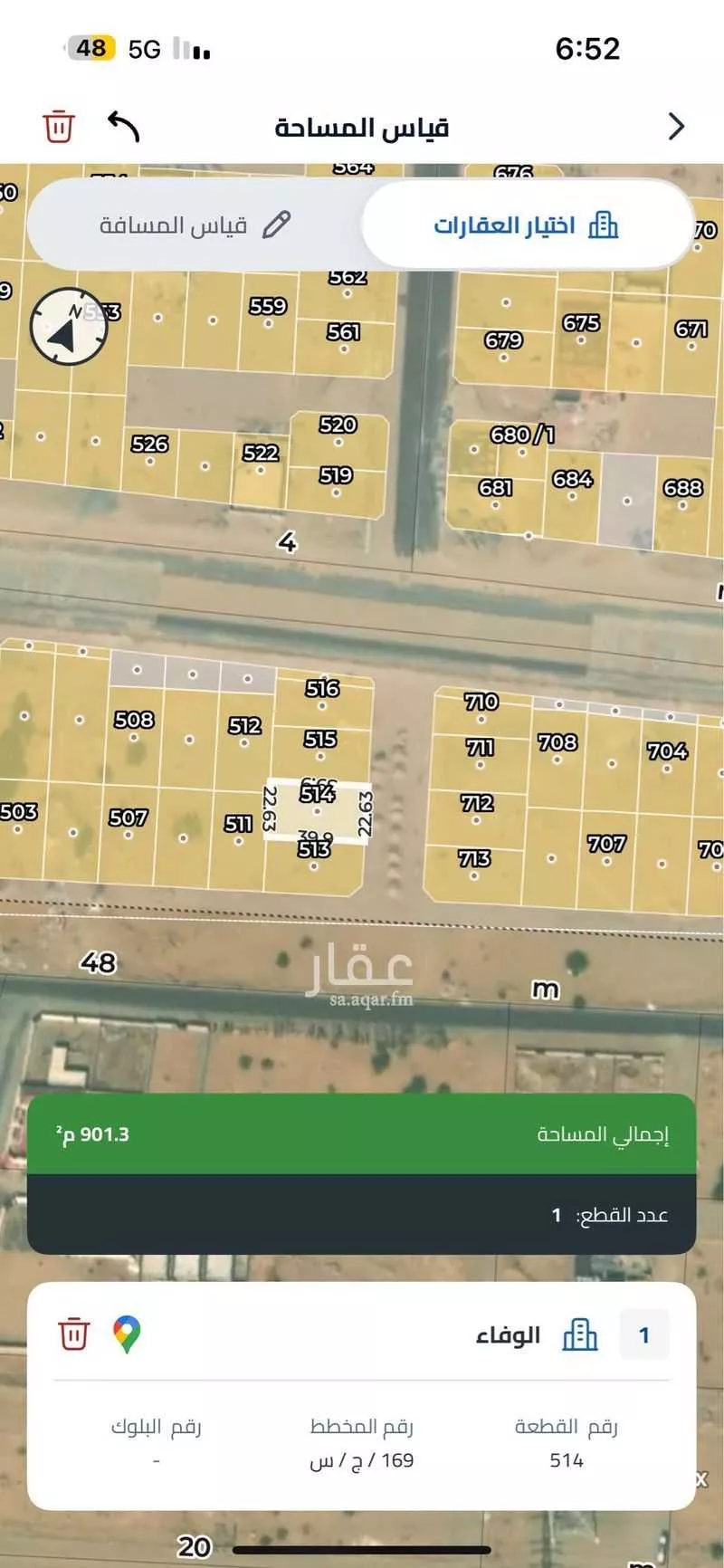 أرض للبيع في حي الوفاء, مدينة جدة, منطقة مكة المكرمة 1 صورة