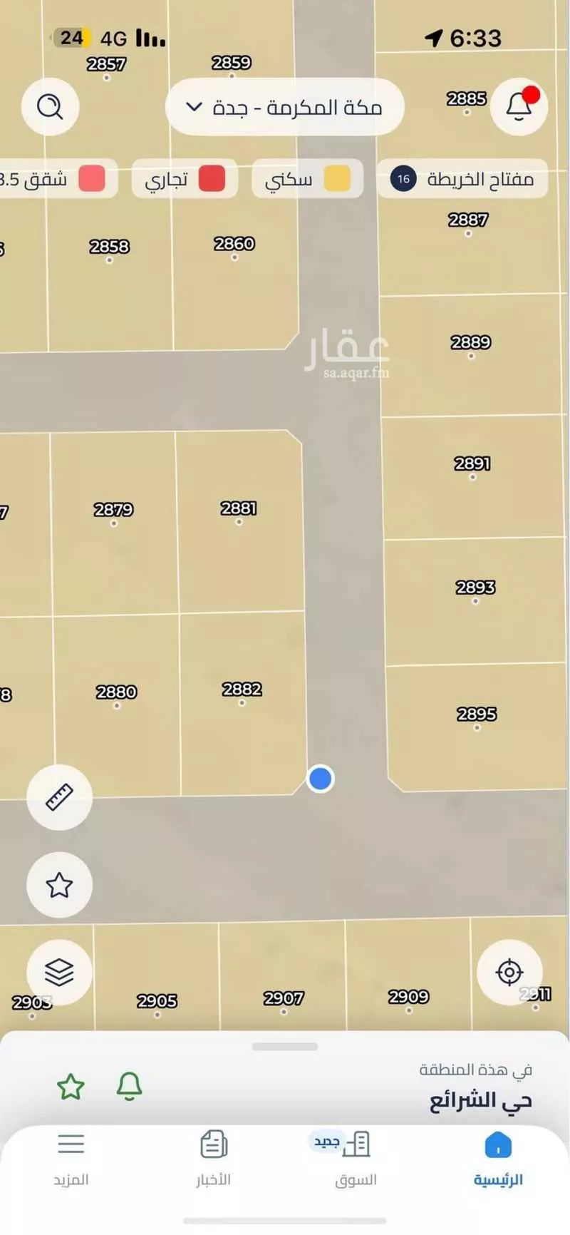 أرض للبيع في شارع 25 و16, حي الشرائع, مدينة جدة, منطقة مكة المكرمة 1 صورة