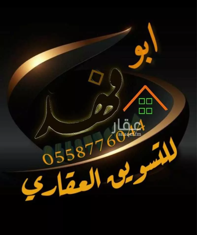 أرض للبيع في حي الشرائع, مدينة جدة, منطقة مكة المكرمة 1 صورة