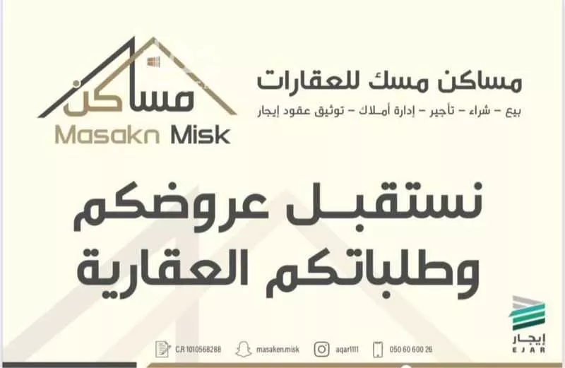 استراحة للإيجار في شارع رقم 11, حي القرينة الجديدة, مدينة حريملاء, منطقة الرياض 1 صورة