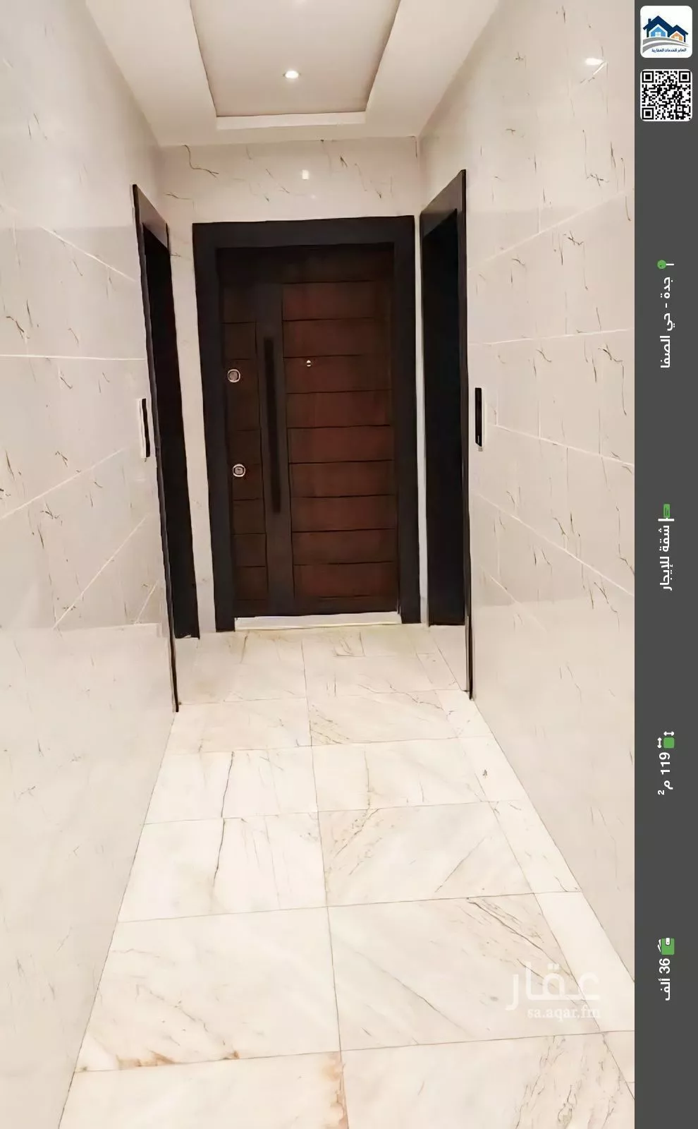 شقة للإيجار في شارع أحمد هزازى, حي الصفاء, مدينة جدة, منطقة مكة المكرمة 1 صورة