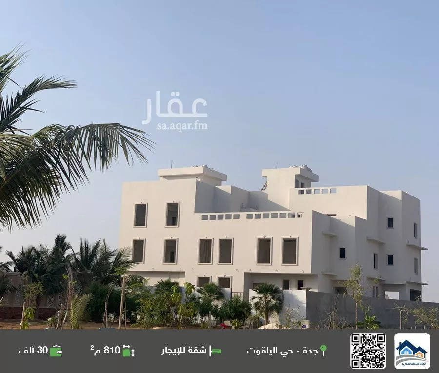 شقة للإيجار في شارع إسحاق بن الجراح, حي الياقوت, مدينة جدة, منطقة مكة المكرمة 1 صورة