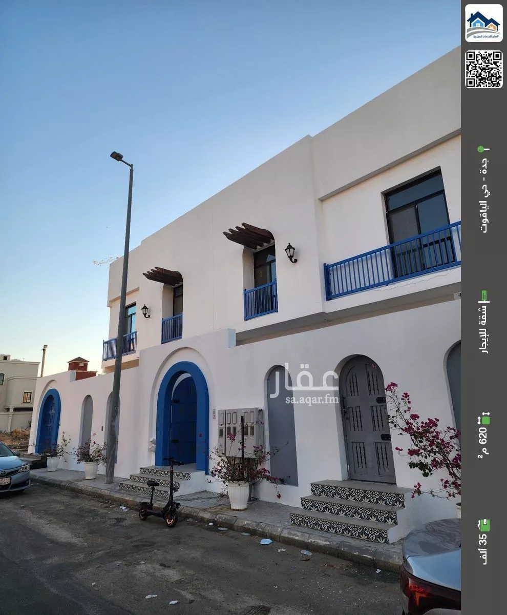 شقة للإيجار في شارع رجاء ابن مرجي, حي الياقوت, مدينة جدة, منطقة مكة المكرمة 1 صورة