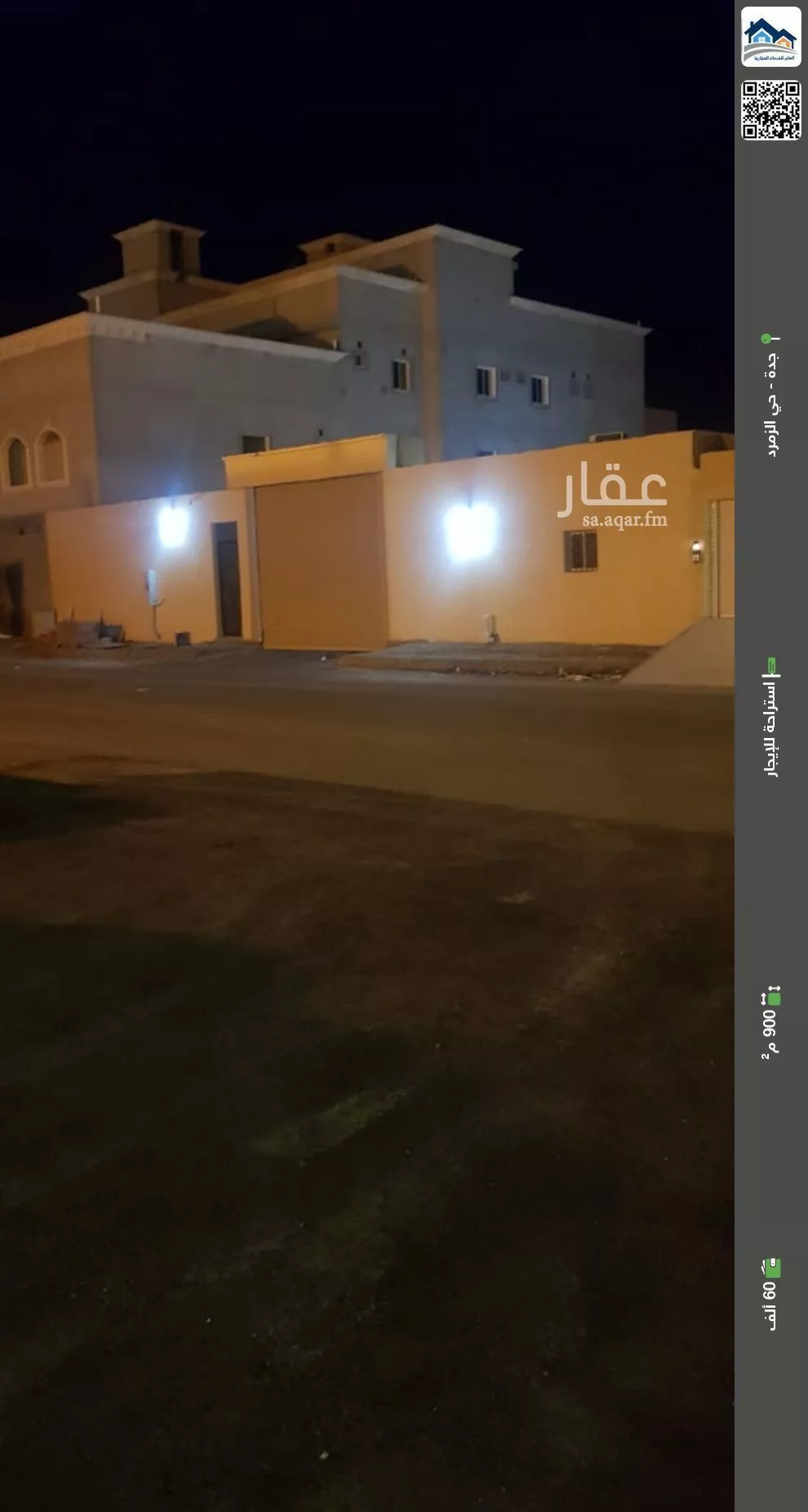 استراحة للإيجار في شارع شمائل, حي البحيرات, مدينة جدة, منطقة مكة المكرمة 1 صورة