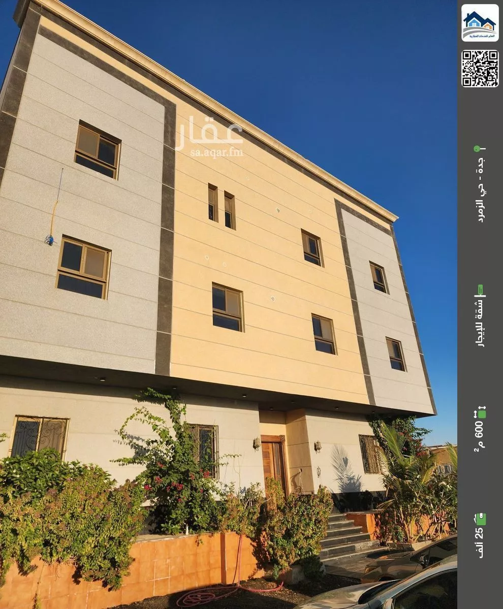 شقة للإيجار في حي النور, مدينة جدة, منطقة مكة المكرمة 1 صورة