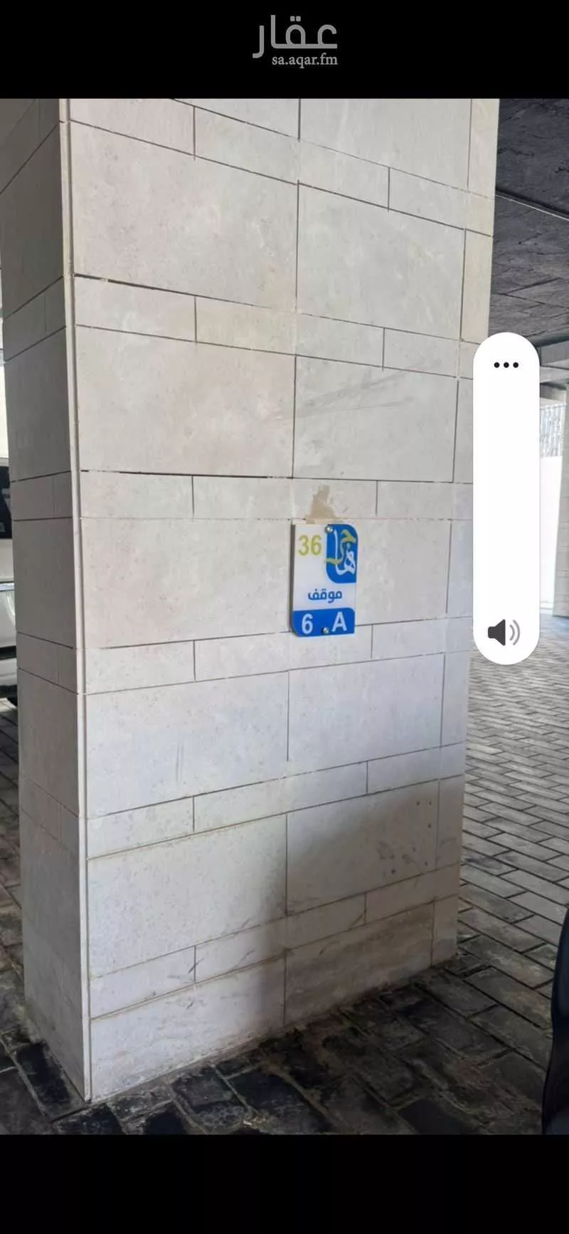 شقة للإيجار في شارع عبادة بن الصامت, حي الروضة, مدينة الرياض, منطقة الرياض 1 صورة