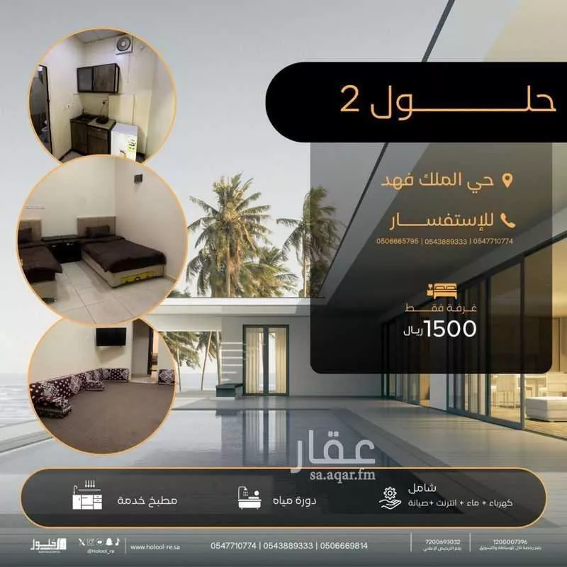 شقة للإيجار في  1 صورة