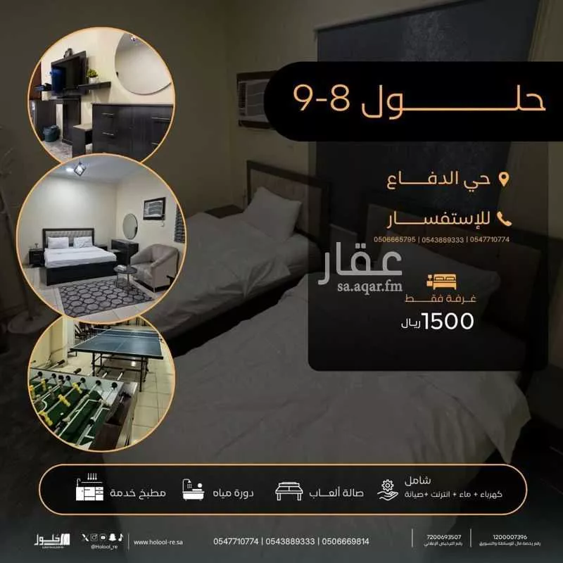 شقة للإيجار في 1 صورة