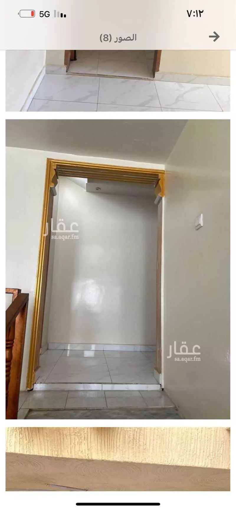 غرفة للإيجار في حي النسيم الغربي, مدينة الرياض, منطقة الرياض 1 صورة