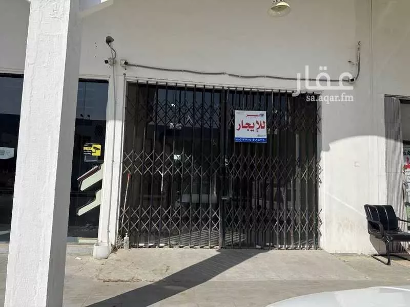 محل للإيجار في شارع الملك عبدالله بن عبدالعزيز, حي المطار القديم, مدينة بريدة, منطقة القصيم 1 صورة