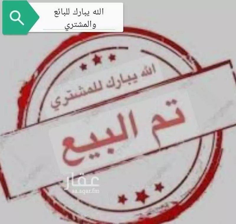 أرض للبيع في شارع 106ج, حي الشعلة, مدينة الدمام, المنطقة الشرقية 1 صورة