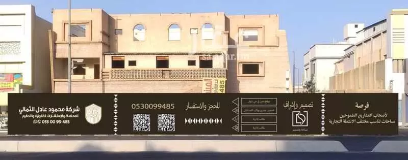 عمارة للإيجار في شارع شهار, حي حوايا الجنوبية, مدينة امارة منطقة مكة المكرمة - الطائف, منطقة مكة المكرمة 1 صورة