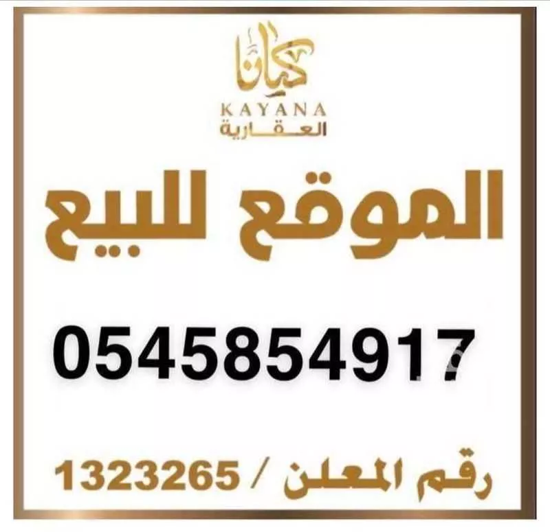 عمارة للبيع في شارع صاري فرعي ، حي السلامة ، جدة ، جدة 1 صورة
