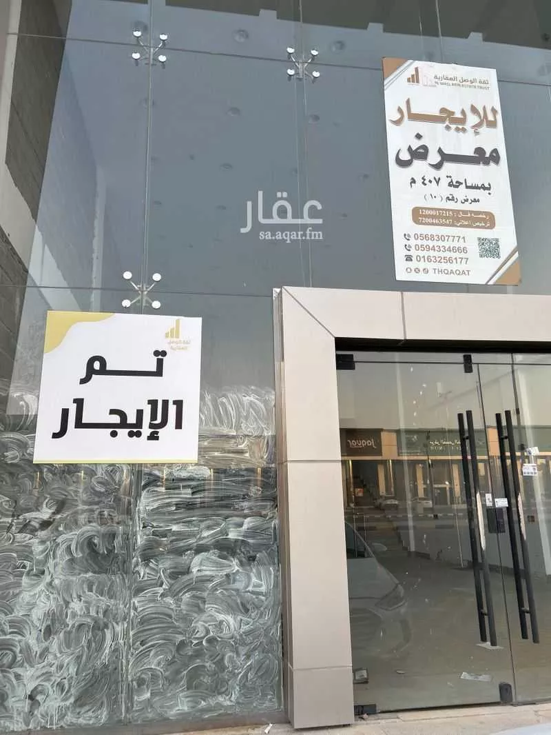 محل للإيجار في شارع عمر بن الخطاب, حي قرطبة, مدينة بريده, منطقة القصيم 1 صورة