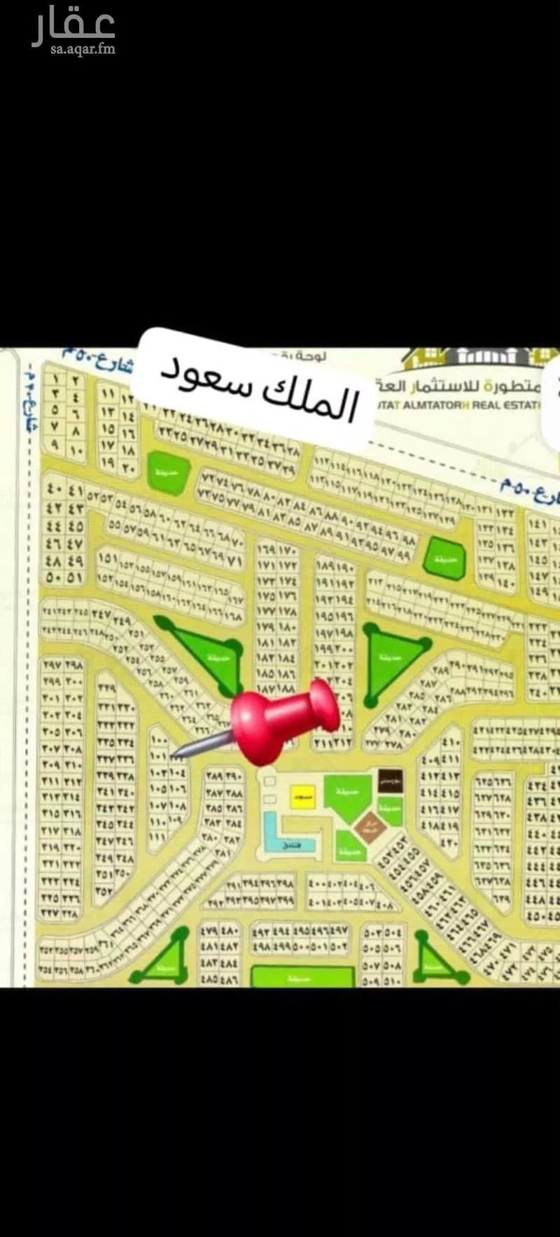 أرض للبيع في حي ، شارع ابي البقاء الازجي ، حي الصواري ، جدة ، جدة 1 صورة