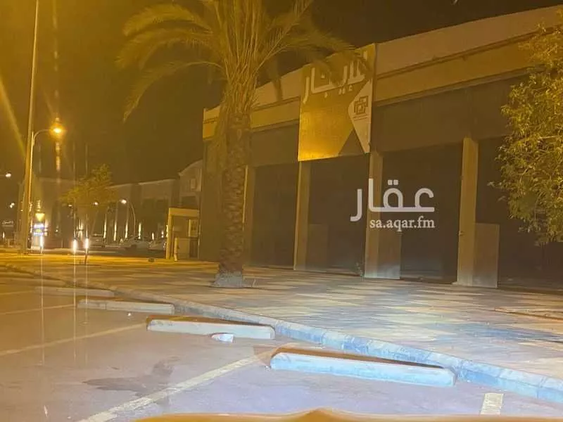 عمارة للبيع في شارع طريق ديراب, حي الحزم, مدينة الرياض, منطقة الرياض 1 صورة