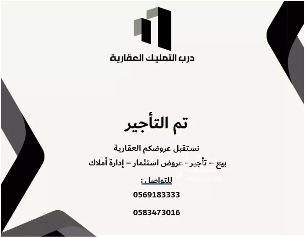 شقة للإيجار في شارع القميري, حي الحزم, مدينة الرياض, منطقة الرياض 1 صورة