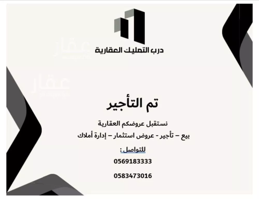 فيلا للإيجار في حي ضاحية نمار, مدينة الرياض, منطقة الرياض 1 صورة