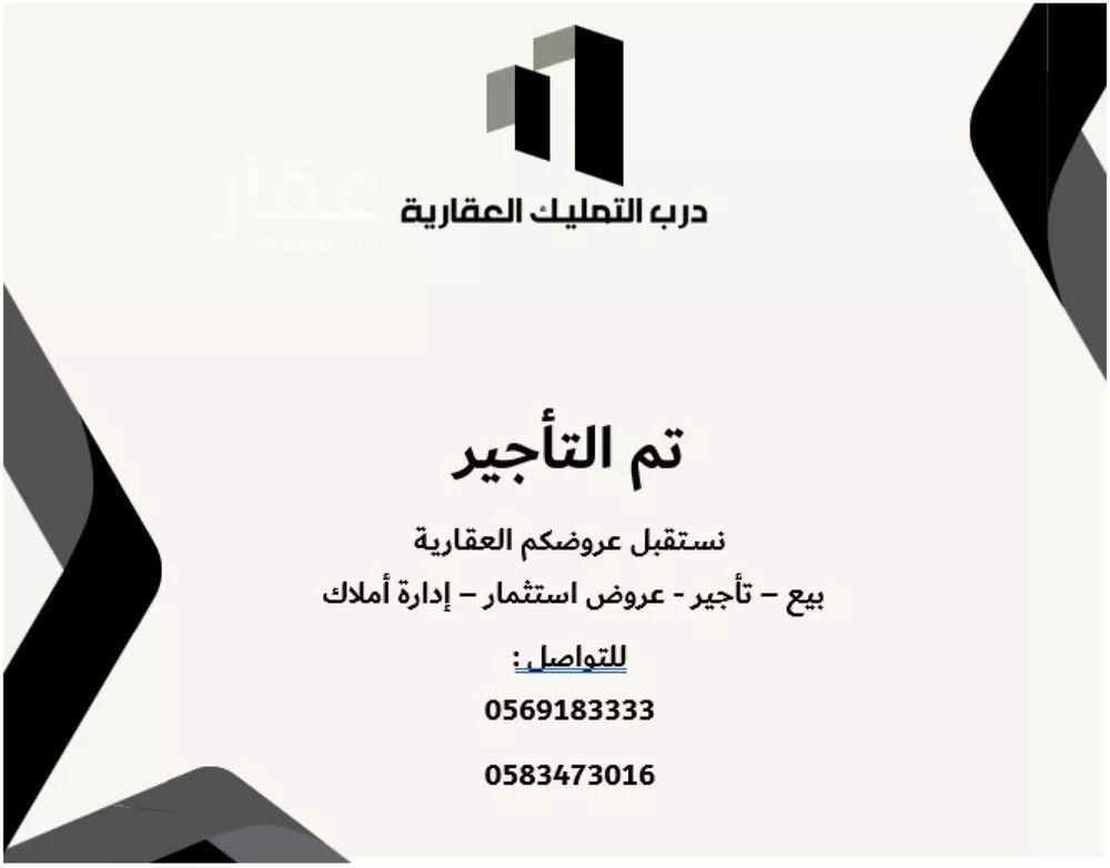 شقة للإيجار في شارع عطية السعدي, حي العوالي, مدينة الرياض, منطقة الرياض 1 صورة