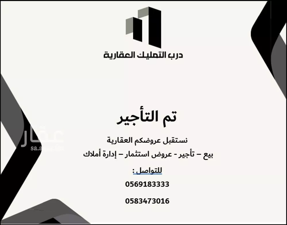 شقة للإيجار في شارع تبوك, حي الإزدهار, مدينة الرياض, منطقة الرياض 1 صورة