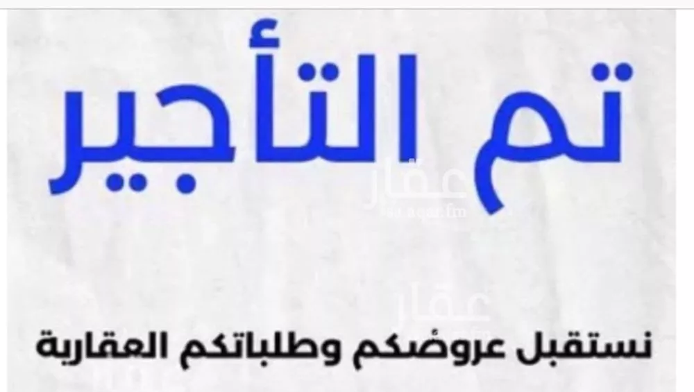 شقة للإيجار في شارع سليم بن قيس, حي طويق, مدينة الرياض, منطقة الرياض 1 صورة
