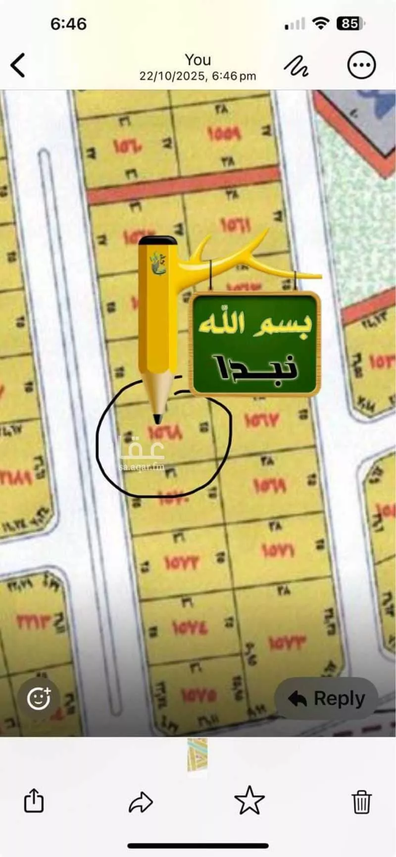 أرض للبيع في حي الندى, مدينة جدة, منطقة مكة المكرمة 1 صورة