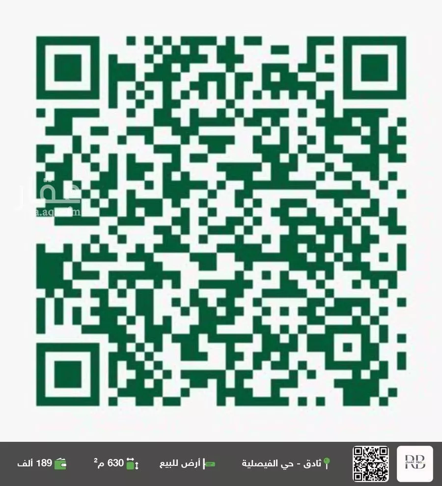 أرض للبيع في شارع مشاش السهول 364, حي مشاش السهول, مدينة مشاش السهول, منطقة الرياض 1 صورة