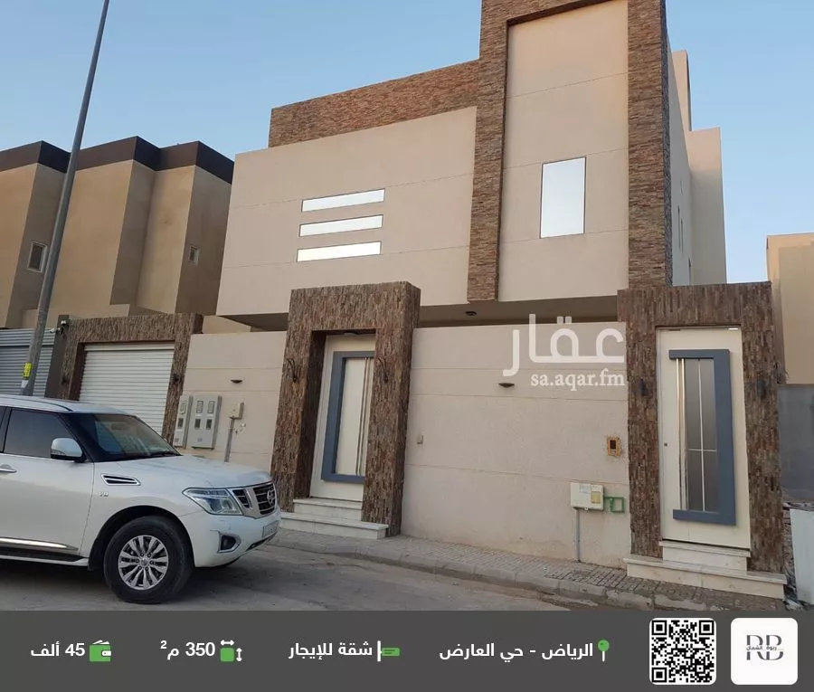 شقة للإيجار في شارع خالد محمد خالد, حي العارض, مدينة الرياض, منطقة الرياض 1 صورة