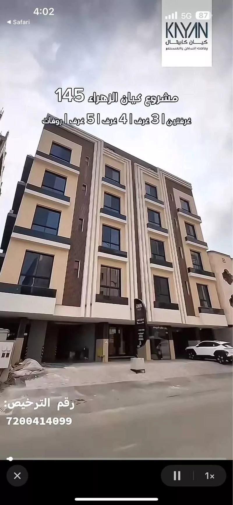 شقة للبيع في شارع ابو بهيه الغذاري ، حي الزهراء ، جدة ، جدة 1 صورة