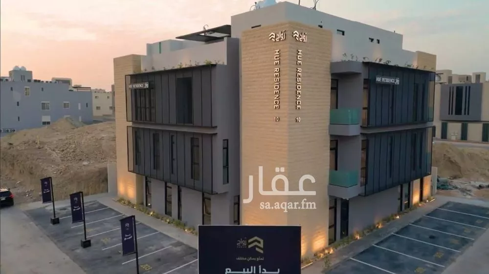 شقة للبيع في شارع الأقطار, حي الملقا, مدينة الرياض, منطقة الرياض 1 صورة