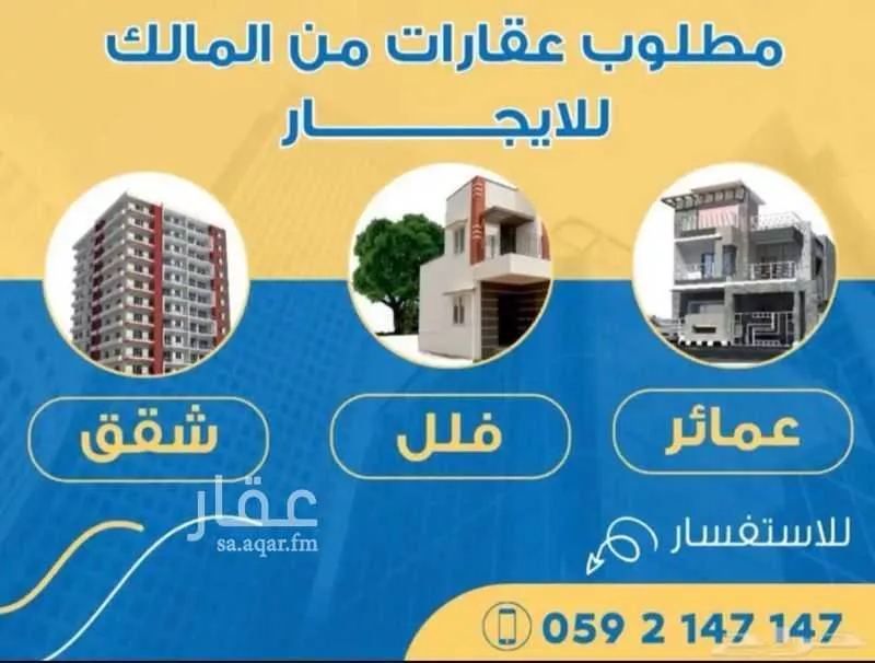 فيلا للإيجار في شارع رقم 395, حي النرجس, مدينة الرياض, منطقة الرياض 1 صورة
