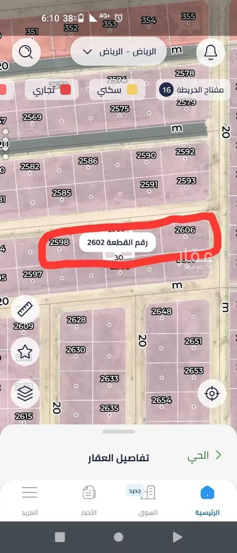 أرض للإيجار في حي النظيم, مدينة الرياض, منطقة الرياض 1 صورة