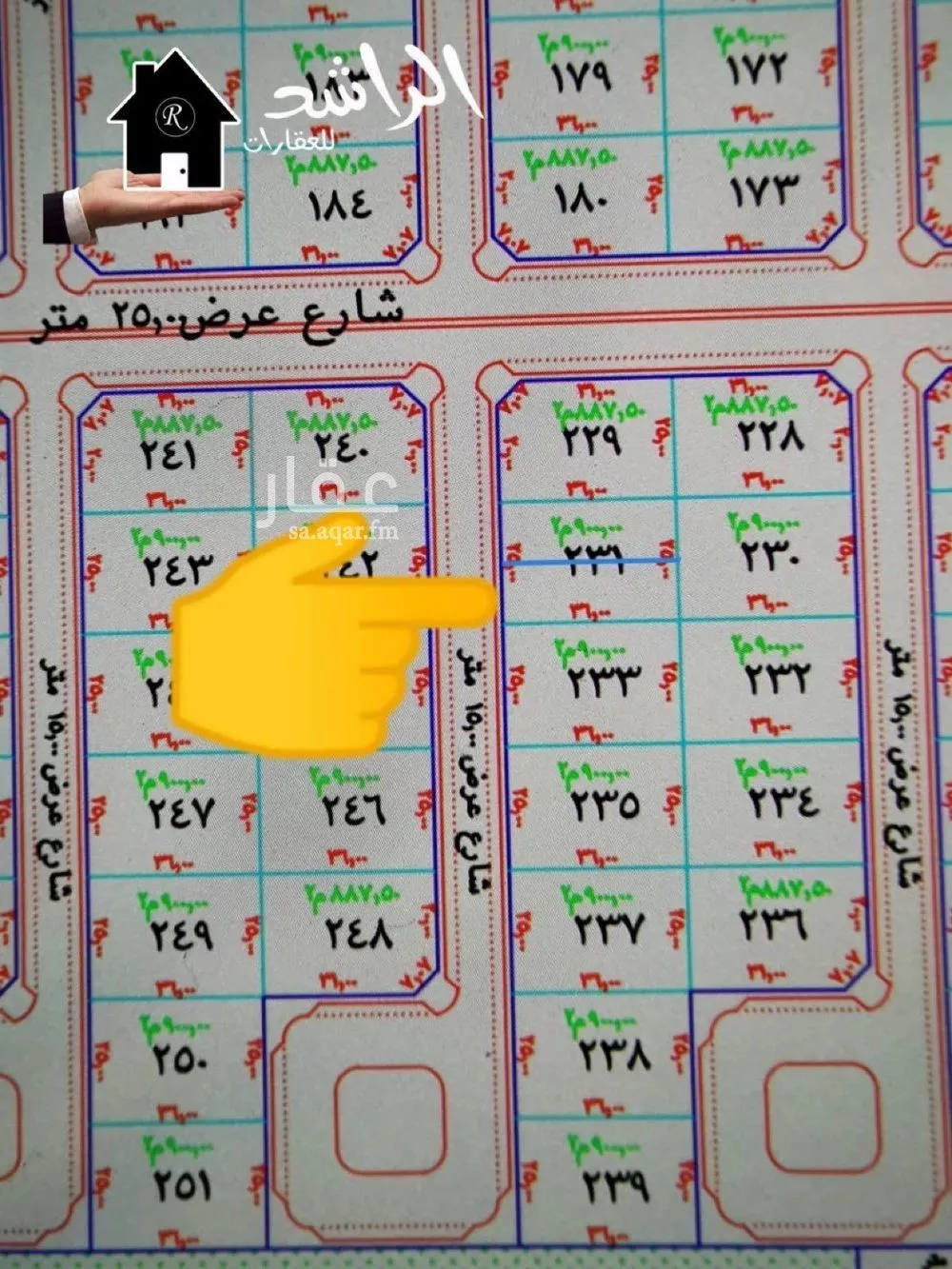 أرض للبيع في شارع جميلة بنت ثابت بن أبي الافلح, حي الرياضي, مدينة عنيزه, منطقة القصيم 1 صورة